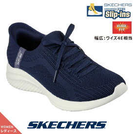 スケッチャーズ レディース スリップインズ 149710w-nvy スニーカー SKECHERS スリッポン slip-on Slip-ins Hands Free ハンズフリー ネイビー 紺 ストレッチフィット 靴 くつ ワイドフィット wide 幅広