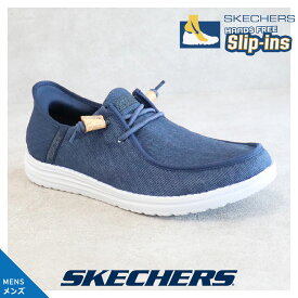スケッチャーズ SKECHERS 210952 スニーカー スリップインズ スリッポン ハンズフリー MELSON - BERLAINE ネイビー メンズ コンフォート 靴 シューズ カジュアル 歩きやすい 履きやすい 疲れない 痛くない ラクチン【cqn】