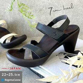 【今ならクーポンで600円OFF〜最大2,000円OFF！】リゲッタ カヌー サンダル レディース ヒール CJBN5710a フロントクロス バナナヒール 7cmヒール 痛くない 疲れにくい 歩きやすい 旅行 リゲッタカヌー 日本製 正規取扱店 R-ark ラーク あす楽