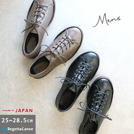 【今ならクーポンで1,500円OFF〜最大4,000円OFF！】リゲッタ カヌー メンズ シューズ 靴 CJFC7118a ひも靴 レースアップ フラットカヌー | コンフォート シンプル カジュアル 軽量 グミインソール RegettaCanoe 日本製 正規取扱店 R-ark ラーク 父の日 プレゼント