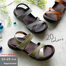 リゲッタ カヌー レディース サンダル CJFD5326a フロントクロス バックストラップ フラットサンダル グミインソール ぺたんこ ローヒール 歩きやすい つまづきにくい 旅行 日本製