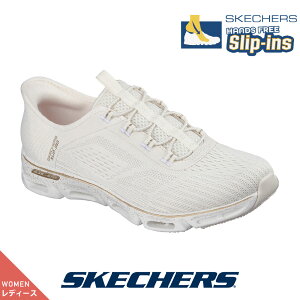 �y���Ȃ�N�[�|����1,500�~OFF�`�ő�4,000�~OFF�I�z�X�P�b�`���[�Y ���f�B�[�X 104610 NTGD �i�`������/�S�[���h �X�j�[�J�[ SKECHERS �X���b�v�C���Y �n���Y�t���[ �X���b�|�� GLIDE-STEP GRATIFY - PACE �O