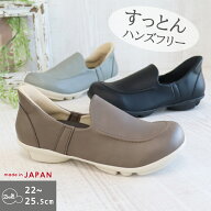 【今ならクーポンで1,000円OFF〜最大4,000円OFF！】2ball ツヴォル シューズ レディース TB502 ハンズフ…