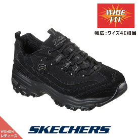 【今ならクーポンで600円OFF〜最大2,000円OFF！】スケッチャーズ レディース 11949w スニーカー SKECHERS D'LITES - PLAY ON 低反発 クッション 靴 くつ ワイドフィット wide 幅広 4E 黒 ブラック ディーライツ プレイオン スポーティー レースアップ
