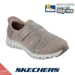 �y���Ȃ�N�[�|����1,500�~OFF�`�ő�4,000�~OFF�I�z�X�P�b�`���[�Y ���f�B�[�X 104577 DKTP �_�[�N�g�[�v �X���b�|�� SKECHERS �X���b�v�C���Y GLIDE-STEP - HIGH SHINE ���C���X�g�[�� �G�A�N�[���h ������