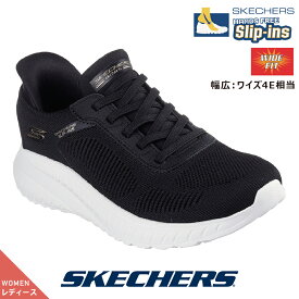 スケッチャーズ レディース 117497W BLK ブラック スリッポン SKECHERS スリップインズ BOBS SQUAD CHAOS-CURRENT MUSE | wide ワイド 幅広 4E相当 ハンズフリー 洗濯機洗い可能