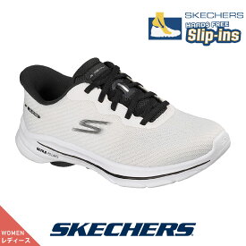 スケッチャーズ レディース 125925 WBK ホワイト/ブラック スニーカー SKECHERS メッシュ スリップインズ GO WALK 8 NADIA エアクールド ゴガマット 洗濯機洗い可能 ヴィーガン