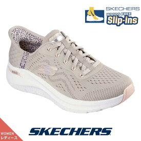 スケッチャーズ レディース 150334 TPMT トープ/マルチ ベージュ スニーカー SKECHERS スリップインズ ARCH FIT 2.0 - SPOTTED GRACE ハンズフリー アーチフィット 洗濯機洗い可能 ヴィーガン レオパード ヒョウ柄
