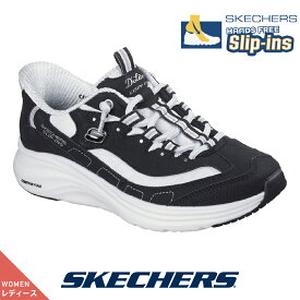 スケッチャーズ レディース 150412 BKW ブラック/ホワイト 白黒 スリッポン SKECHERS スリップインズ CONTOUR FOAM - SWEET NOSTALGIA ストレッチレース ハンズフリー 洗濯機洗い可能