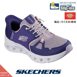 �X�P�b�`���[�Y ���f�B�[�X 150420W PRCL �p�[�v��/�R�[���� �X���b�|�� SKECHERS �X���b�v�C���Y GLIDE-STEP PRO | wide ���C�h ���L 4E���� �n���Y�t���[