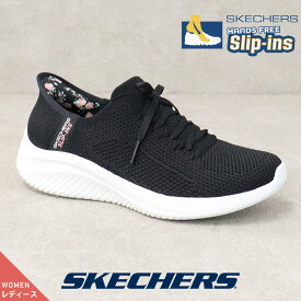【今ならクーポンで1,500円OFF〜最大4,000円OFF！】スケッチャーズ SKECHERS レディース 150441 BKW スニーカー スリップインズ Slip-ins スリッポン ハンズフリー ULTRA FLEX 3.0 MORNING BLOSSOM 小花柄 ブラック 黒 かわいい カジュアル 歩きやすい 履きやすい【cqn】