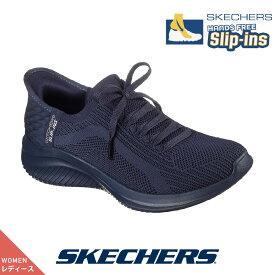 スケッチャーズ レディース 150447 DKNV ダークネイビー スリッポン SKECHERS 飾りリボン スリップインズ ULTRA FLEX 3.0-PURE COLOR ハンズフリー ストレッチフィット 洗濯機洗い可能
