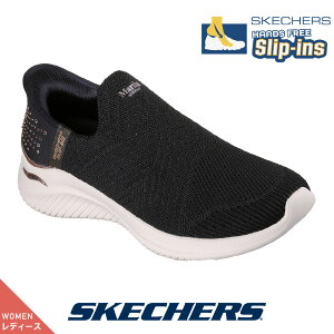�X�P�b�`���[�Y ���f�B�[�X 150642 BKRG �u���b�N/���[�Y�S�[���h �X���b�|�� SKECHERS �X���b�v�C���Y MARTHA STEWART: ARCH FIT ULTRA FLEX 3.0 - BRILLIANT DIAMOND �X�g���b�`�t�B�b�g ���C���X�g�[�� �A�[�`�t