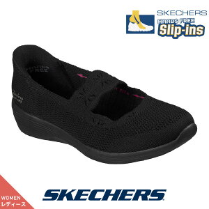 �X�P�b�`���[�Y ���f�B�[�X 159405 BBK �u���b�N ���n �V���v�� �p���v�X SKECHERS ARYA- SUBTLE GLEAM �X���b�v�C���Y Slip-ins �n���Y�t���[ �����[�W�F�[��