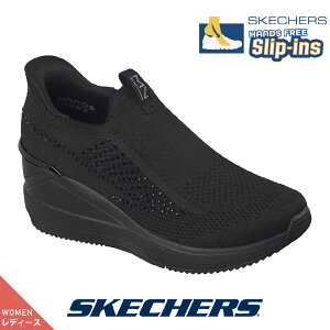 スケッチャーズ SKECHERS メモリーフォーム」の人気商品一覧 | 安い 