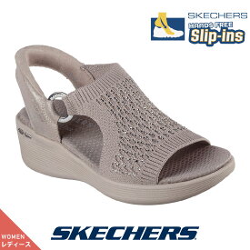 スケッチャーズ レディース 188001 TPE トープ サンダル SKECHERS ウェッジ スリップインズ Slip-ins PIER-LITE - PARK PATH マーサ・スチュワート ラインストーン バックストラップ ニット ラックスフォーム ヴィーガン