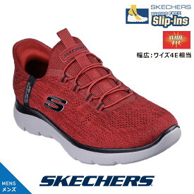 スケッチャーズ メンズ 232469W RDBK レッド/ブラック スニーカー SKECHERS スリップインズ SUMMITS - KEY PACE | wide ワイド 幅広 4E相当 洗濯機洗い可能 エアクールド メモリーフォーム ストレッチレース メッシュ