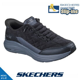 スケッチャーズ メンズ 232618 BKCC ブラックチャコール スリッポン SKECHERS バンジー スリップインズ CONTOUR FOAM - CORDELUX ハンズフリー Slip-ins メモリーフォーム