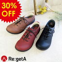 【楽天スーパーSALE★30％OFF】リゲッタ シューズ レディース 靴 R071a フラット レースアップ スニーカー | コンフォート ぺたんこ ローヒール 歩きやすい 履きやすい 軽い 痛くない おしゃれ 紐靴 日本製 アウトレット セール