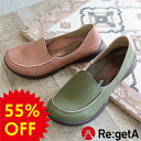 【楽天スーパーSALE★55％OFF】 リゲッタ シューズ レディース 靴 R-302 ドライビングローファー ドライビングシューズ 小さいサイズ 21cm 21.5cm コンフォート 歩きやすい 履きやすい 旅行 仕事 運転 散歩 Re:getA R302 春 秋 日本製 正規取扱店 アウトレット セール 半額