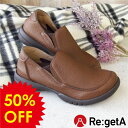 【楽天スーパーSALE★50％OFF】リゲッタ シューズ R328 レディース 靴 スリッポン ローファー | 超軽量 軽い EVA グリップ 滑りにくい 防滑 ローヒール TPR ルーペインソール 旅行 歩きやすい コンフォートシューズ 日本製 アウトレット セール 半額