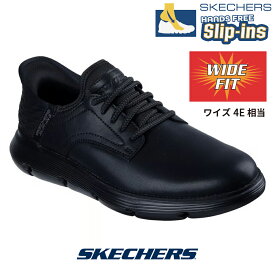 スケッチャーズ メンズ スリップインズ SKECHERS 205046w-bbk スニーカー GARZA - GERVIN Slip-ins 手を使わず履ける ハンズフリー WIDE wide ワイドフィット 幅広 4E相当