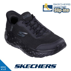 スケッチャーズ メンズ スリップインズ SKECHERS 220701-bbk スニーカー MAX CUSHIONING HYPER Slip-ins 手を使わず履ける ハンズフリー【cqn】