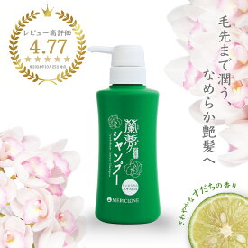蘭夢 らんむ シャンプー 黄金率 300ml | 男女兼用 ハリ かゆみ シャンプー コシ 皮脂 毛髪 まとまり フケ エイジングケア 指通り 育毛 生え際 頭皮ケア 薄毛 スカルプケア 発毛促進 スカルプシャンプー 抜け毛対策 毛生促進 ヘアエッセンス 薄毛対策 美容 育毛シャンプー