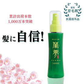 薬用 育毛剤 女性用 男性用 蘭夢 黄金率 医薬部外品 100ml | 公式 国産 男女兼用 抜け毛 薄毛 育毛 ボリュームアップ ハリ 発毛促進 育毛剤 養毛剤 養毛 増毛 抜け毛対策 スカルプケア かゆみ コシ マッサージ 頭皮 フケ 頭皮ケア トニック 育毛 トニック 地肌 保湿 らんむ