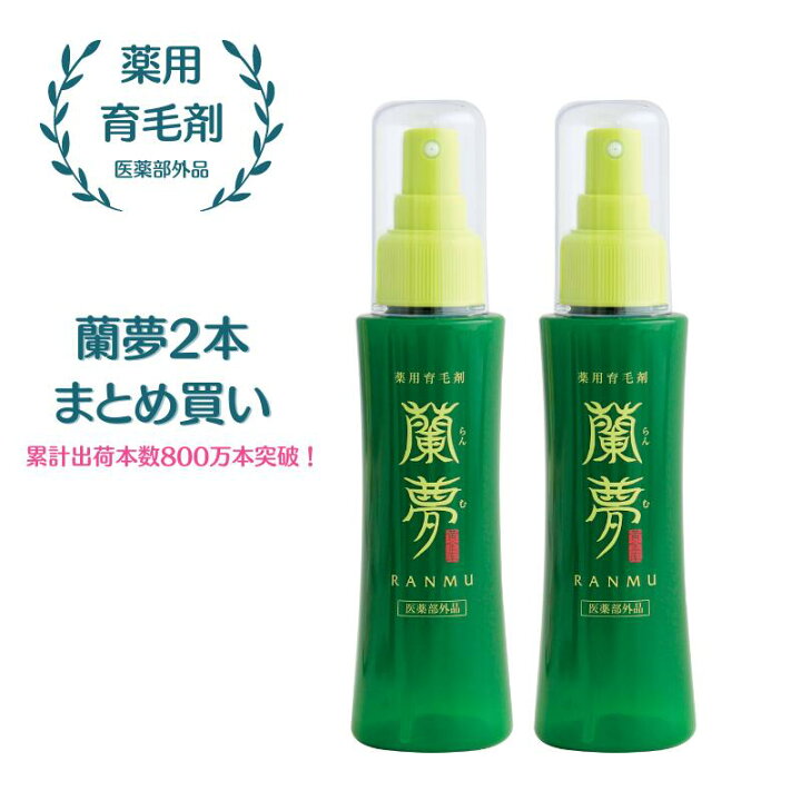 楽天市場】【まとめ買い】薬用 育毛剤 女性用 男性用 蘭夢 黄金率 医薬 