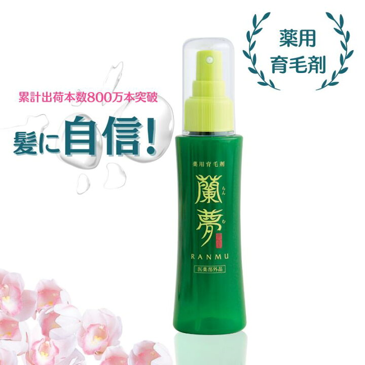 楽天市場】薬用 育毛剤 女性用 男性用 蘭夢 黄金率 医薬部外品 100ml 