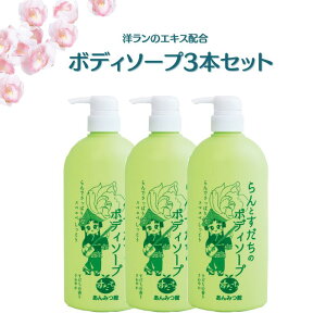 Ƃ̃{fB\[v 600ml×3{ |{fB   Ƒ Ƃ  ێ \[v Y ɗD q ς ׂ {fB\[v ێ ̏L L rh~ 