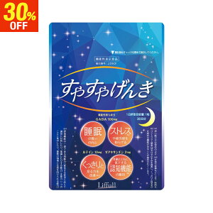 y30%OFF yVX[p[SALEIz₷₰ @\\Hi 30 30 1 Tv GABA eC [ALT` Tvg  XgX Fm@\ J