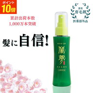 【10/14 20:00~P10倍】薬用 育毛剤 女性用 男性用 蘭夢 黄金率 医薬部外品 100ml | 公式 国産 男女兼用 …