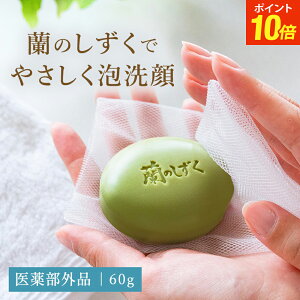 y12/13 10:00~P10{zp΂ûv60g | Y  Ƃ A 򕔊Oi ΂ Ό   p q ь Ō`    ɂ jLr 痿 Ό 