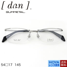 New open価格DUN-124 超オシャレビジネス 眼鏡 フレーム 度付きメガネ 1日～2日で発送　【HOYA・HOLT】標準レンズ付き