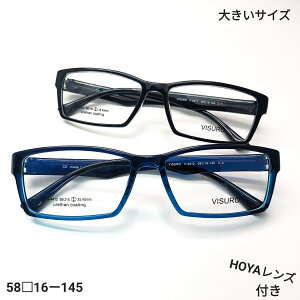 珍しく大きいサイズのシンプルで洗練されたデザインと快適なフィット感、韓国のブランドで長時間の使用でも疲れにくい設計です。どんなスタイルにもマッチし、ファッション性を高めま