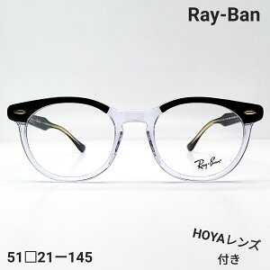 Ray-BańAiƃX^CŒmuhłBŇoƊvVɂAM̍i񋟂Ă܂B ꂽNAO[̃t[ŁAǂȃX^Cɂ}b