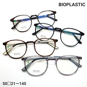 BIOPLASTICt[@ׂ̒ႢfނgpĂ邽߁A]̃vX`bNt[ɔzIƂȂ܂ByďvȑfނAKȂSnƑϋv𗼗