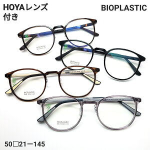 BIOPLASTICt[@ׂ̒ႢfނgpĂ邽߁A]̃vX`bNt[ɔzIƂȂ܂ByďvȑfނAKȂSnƑϋv𗼗