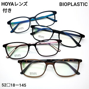 BIOPLASTICt[@ׂ̒ႢfނgpĂ邽߁A]̃vX`bNt[ɔzIƂȂ܂ByďvȑfނAKȂSnƑϋv𗼗