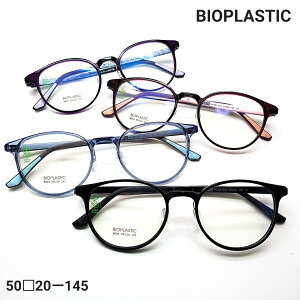 BIOPLASTICt[@ׂ̒ႢfނgpĂ邽߁A]̃vX`bNt[ɔzIƂȂ܂ByďvȑfނAKȂSnƑϋv𗼗