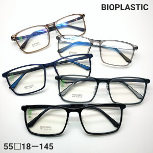 BIOPLASTICt[@ׂ̒ႢfނgpĂ邽߁A]̃vX`bNt[ɔzIƂȂ܂ByďvȑfނAKȂSnƑϋv𗼗