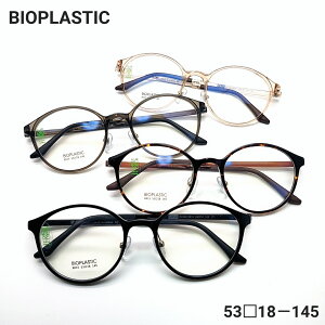 BIOPLASTICt[@ׂ̒ႢfނgpĂ邽߁A]̃vX`bNt[ɔzIƂȂ܂ByďvȑfނAKȂSnƑϋv𗼗