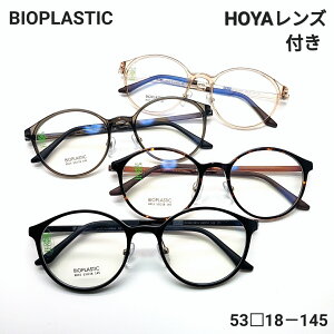 BIOPLASTICt[@ׂ̒ႢfނgpĂ邽߁A]̃vX`bNt[ɔzIƂȂ܂ByďvȑfނAKȂSnƑϋv𗼗