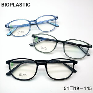 BIOPLASTICt[@ׂ̒ႢfނgpĂ邽߁A]̃vX`bNt[ɔzIƂȂ܂ByďvȑfނAKȂSnƑϋv𗼗
