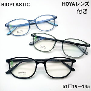 BIOPLASTICt[@ׂ̒ႢfނgpĂ邽߁A]̃vX`bNt[ɔzIƂȂ܂ByďvȑfނAKȂSnƑϋv𗼗