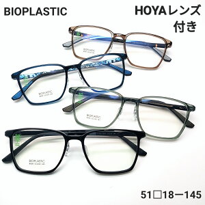 BIOPLASTICt[@ׂ̒ႢfނgpĂ邽߁A]̃vX`bNt[ɔzIƂȂ܂ByďvȑfނAKȂSnƑϋv𗼗