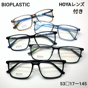 BIOPLASTICt[@ׂ̒ႢfނgpĂ邽߁A]̃vX`bNt[ɔzIƂȂ܂ByďvȑfނAKȂSnƑϋv𗼗