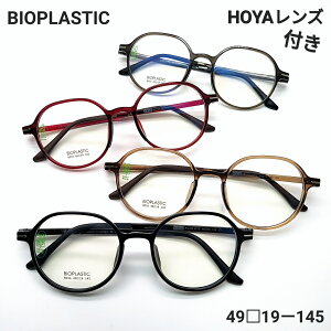 BIOPLASTICt[@ׂ̒ႢfނgpĂ邽߁A]̃vX`bNt[ɔzIƂȂ܂ByďvȑfނAKȂSnƑϋv𗼗